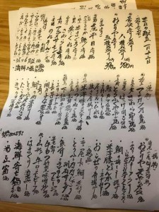 A16D6342-D6AF-4B64-8CEA-26E25157AE06
