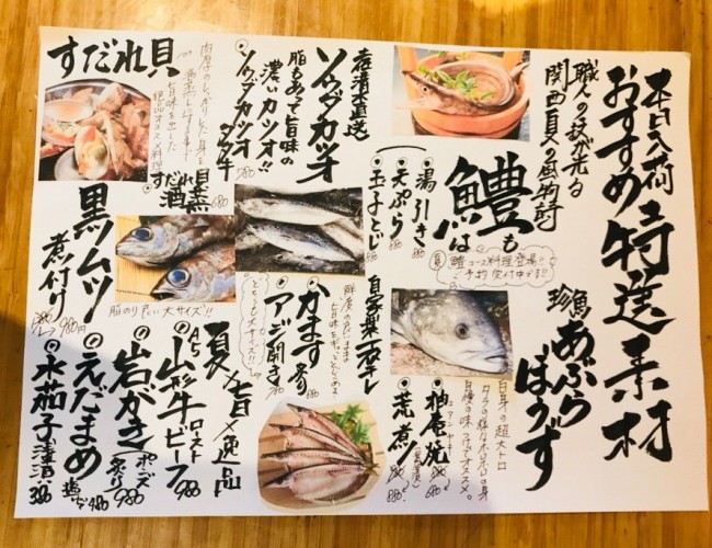 ６－２１京橋メニュー
