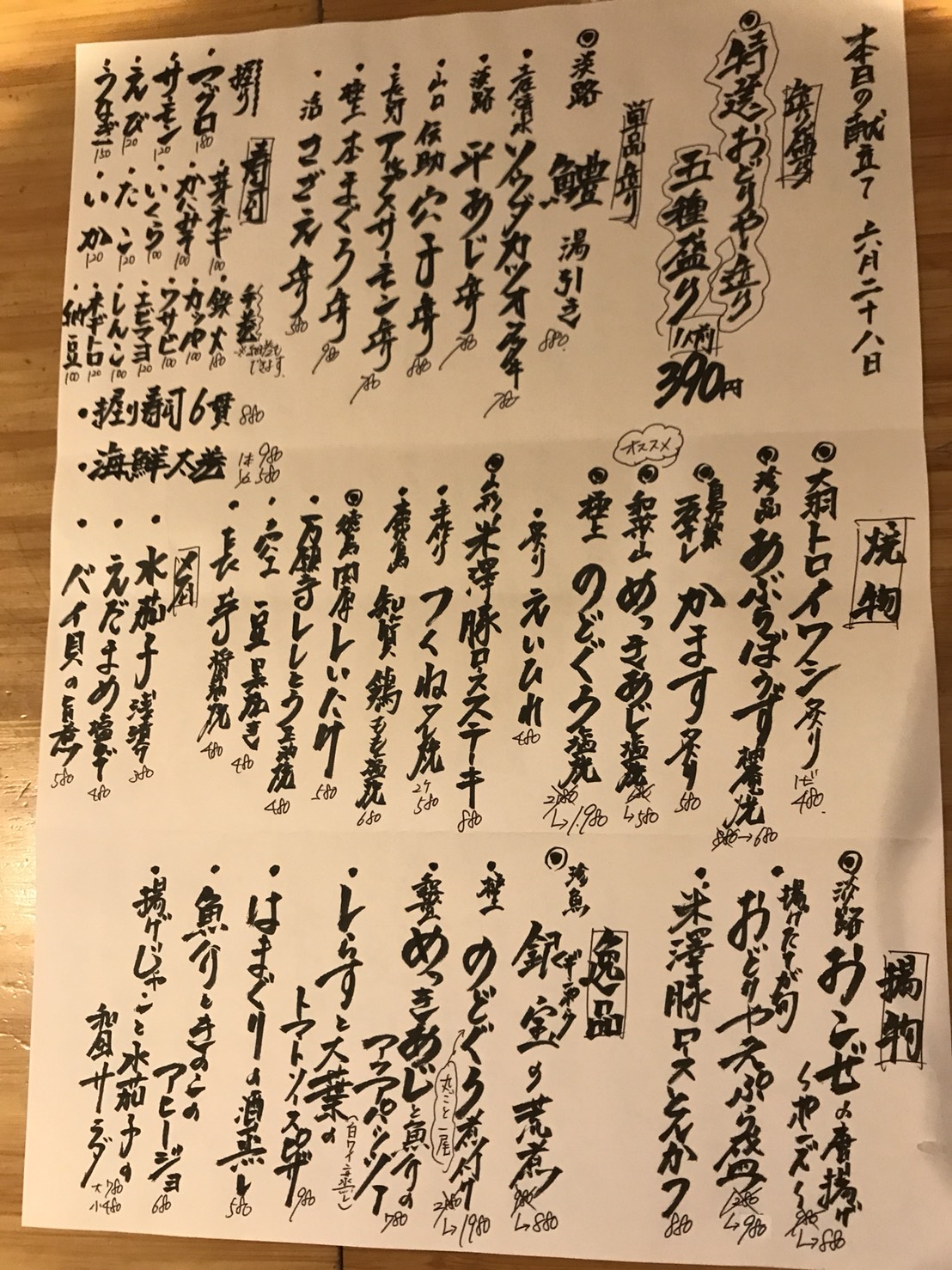 S__22437937