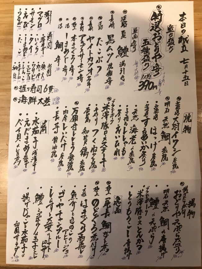 S__22847499