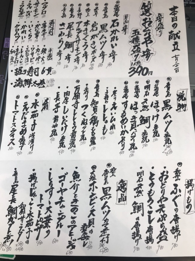 S__23248953