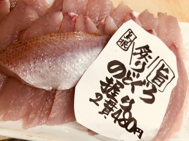 のどぐろ