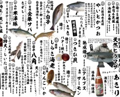京橋新日替わり12-3j