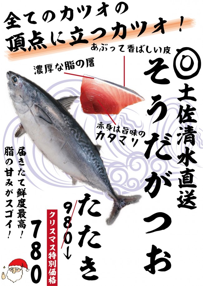 ひらそうだ