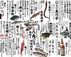 京橋新日替わり12-15j