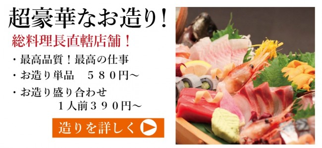成田料理1-2j