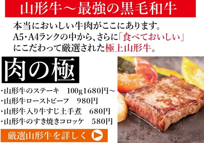 成田料理２j