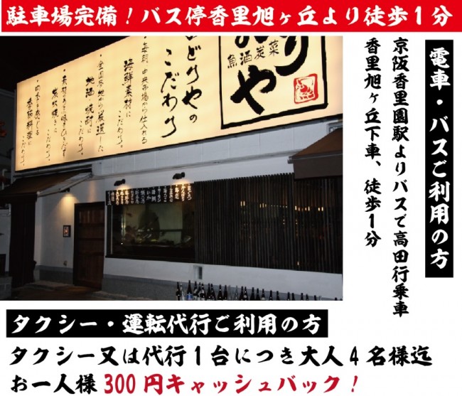 成田アクセスj