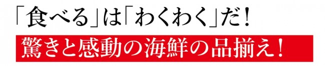 成田料理1-1j