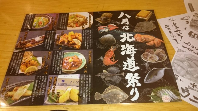 Image1470818010512.jpg
