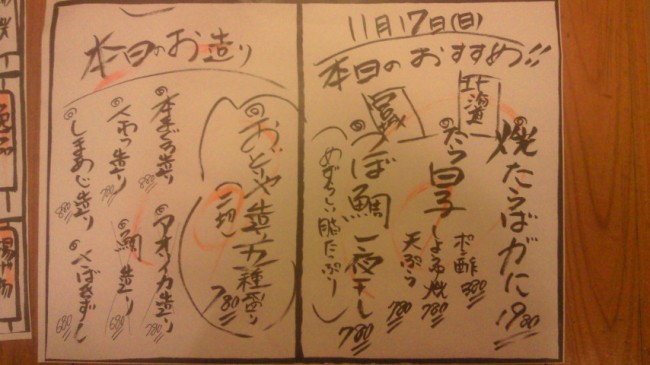 2013/11/17 22:59
