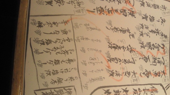 2013/12/ 8 14:41