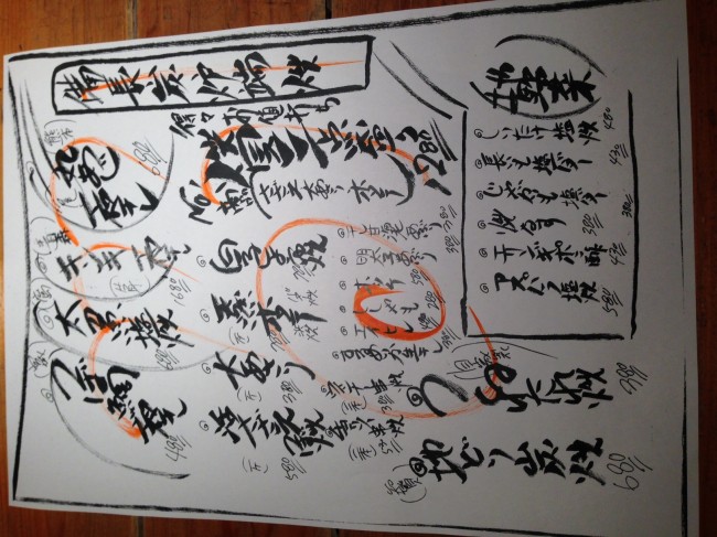 20140125_161943.jpeg
