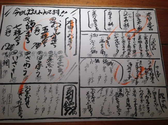 20140125_161943_3.jpeg