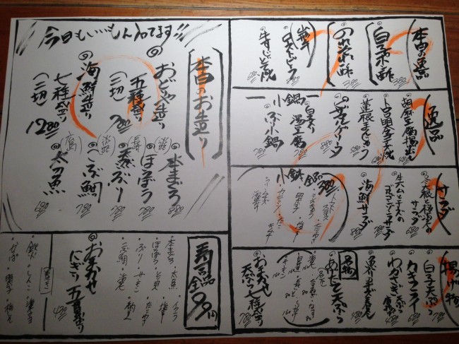 20140127_155447.jpeg