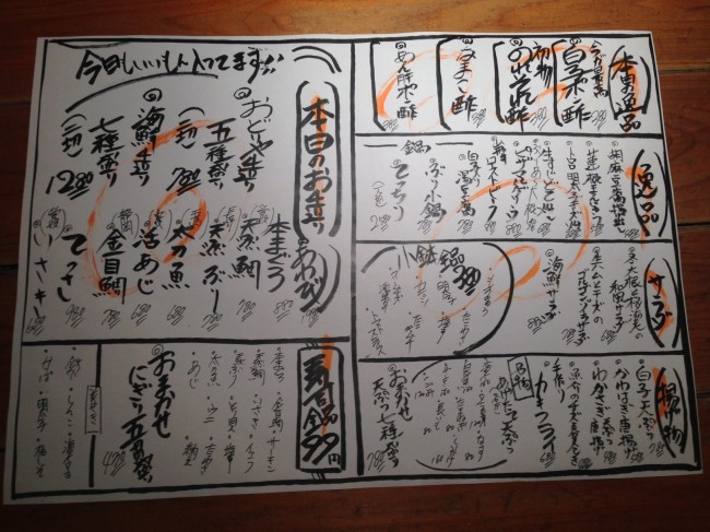 20140128_155933.jpeg
