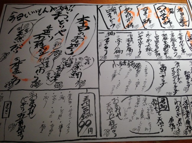 20140130_161835_2.jpeg