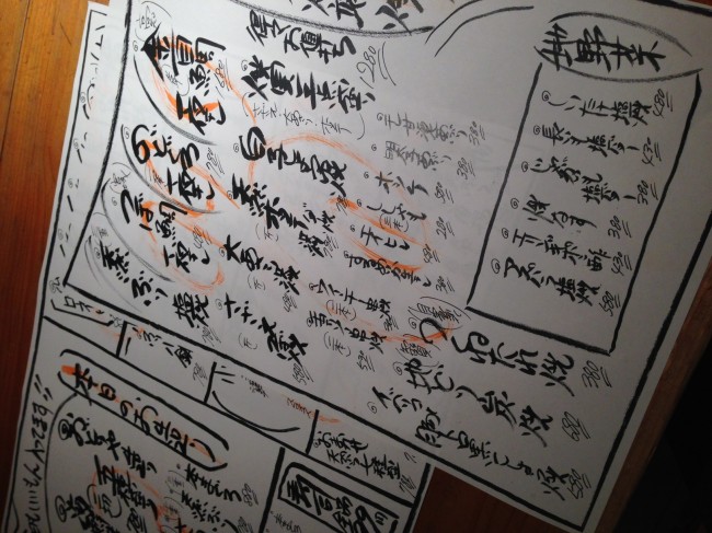 20140131_163049.jpeg