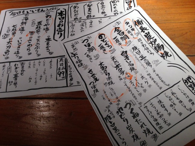 20140201_163520.jpeg