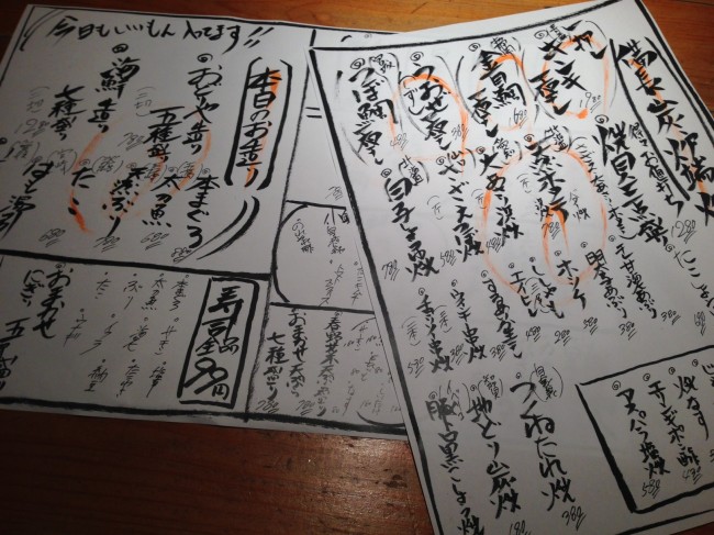 20140203_163449.jpeg