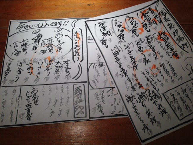 20140204_155311.jpeg