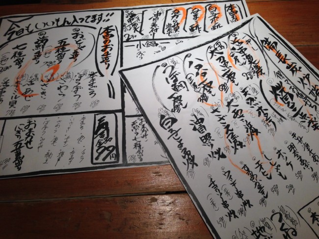 20140207_162716.jpeg