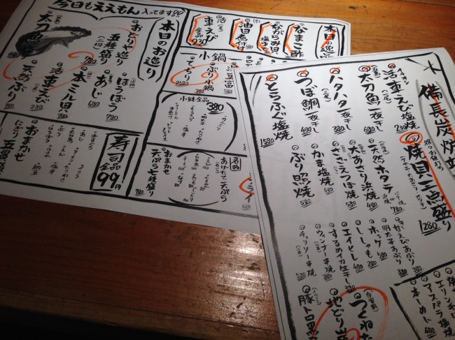 20140208_163221.jpeg