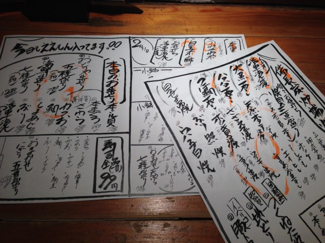 20140211_161600.jpeg