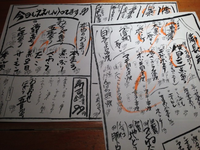 20140212_162313.jpeg