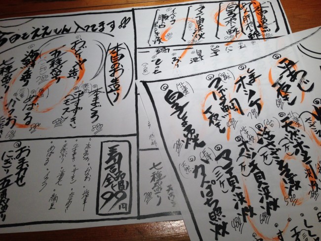 20140213_162857.jpeg