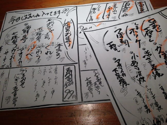 20140214_161129.jpeg