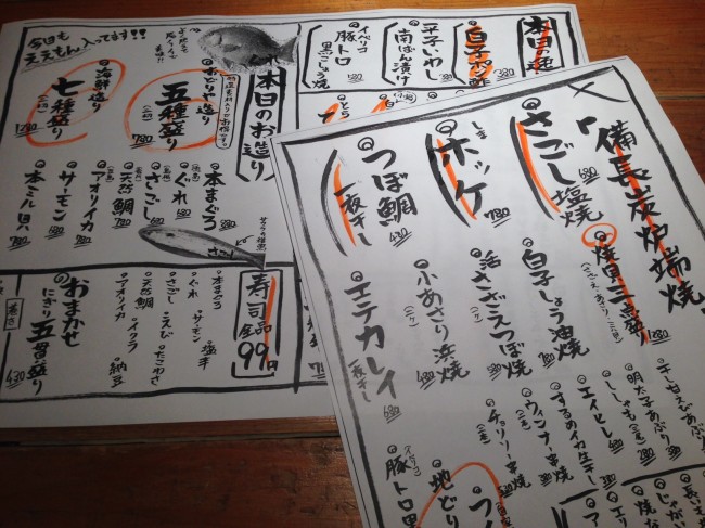 20140215_163352.jpeg
