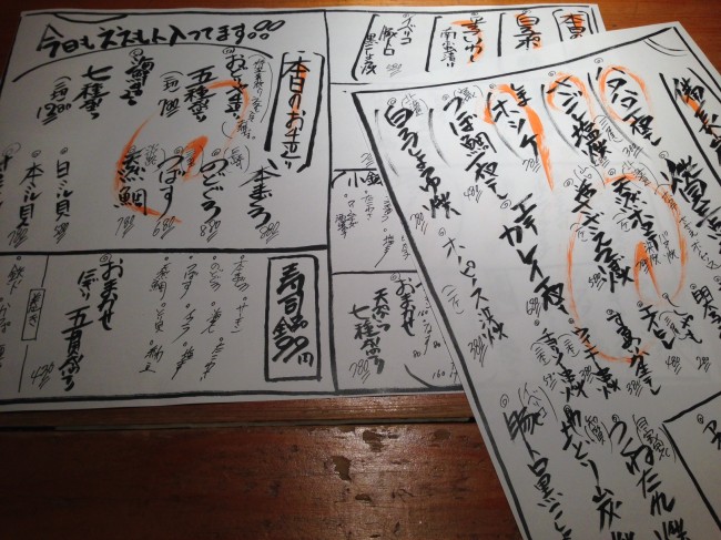 20140217_162959.jpeg