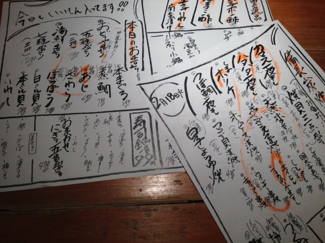 20140218_162838.jpeg