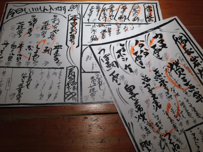 20140219_162210.jpeg