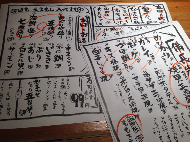 20140222_161624.jpeg