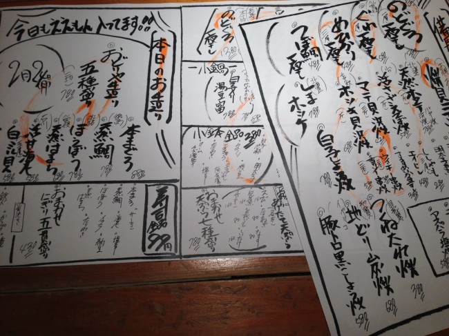 20140224_155557.jpeg