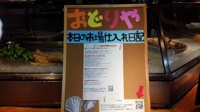 IMG_20140717_160658_11.jpg