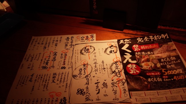 IMG_20150126_161330.jpg