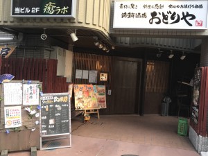 IMG_2708
