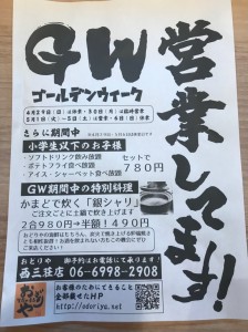 9501BCF2-0056-441B-83A8-E6B2972022C9