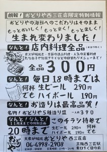 06F40C18-112A-4199-A0B1-1D859FA6D800