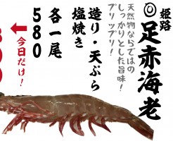 西三荘３００円