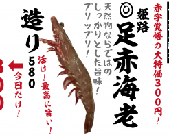 西三荘300円