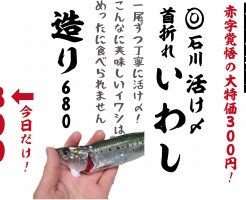 西三荘３００円