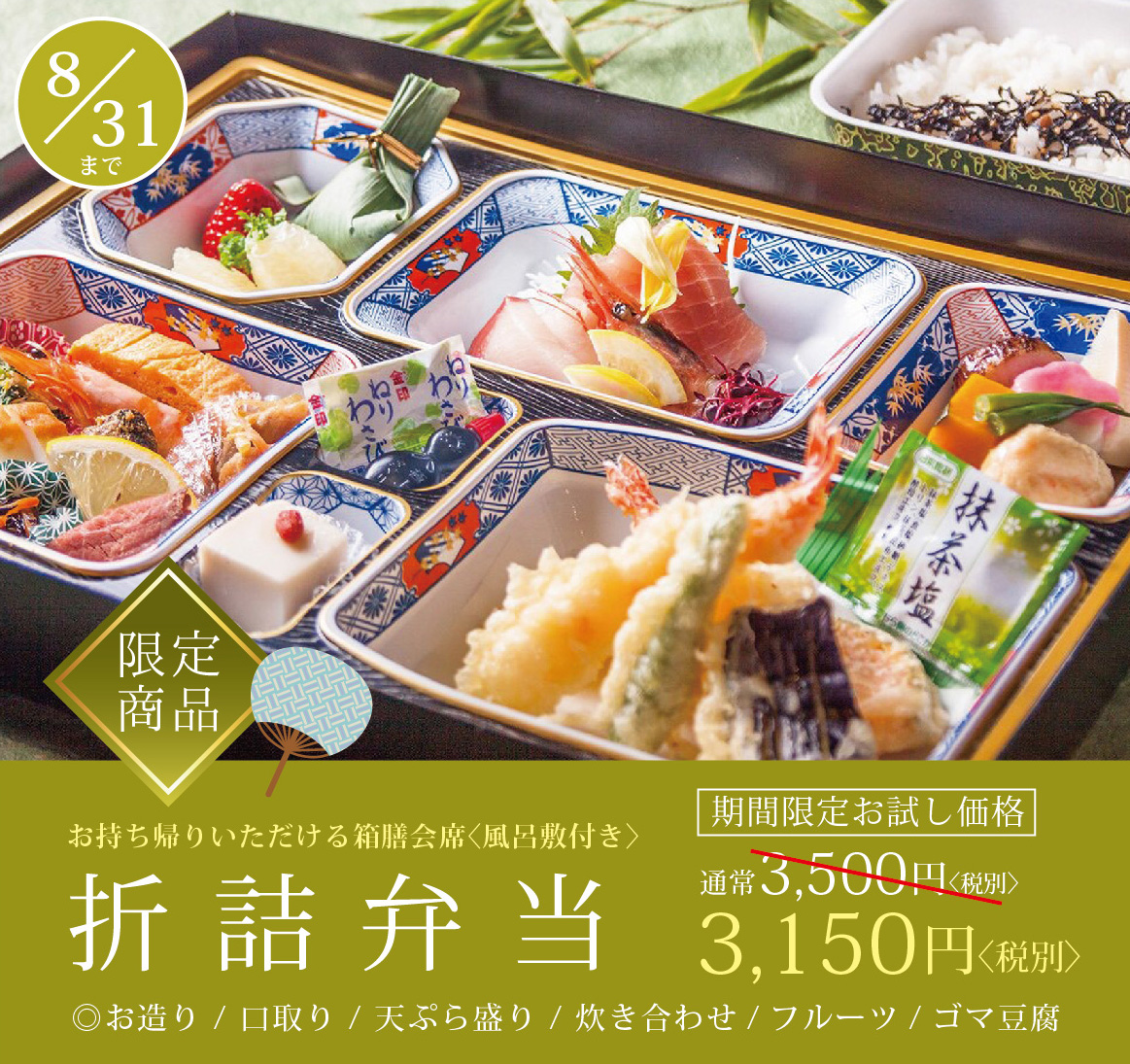 楽人2017年3kiraku