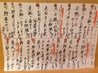 20141109_165601_2.jpeg