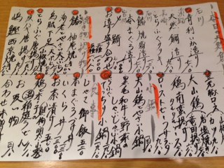 20141114_165600.jpeg
