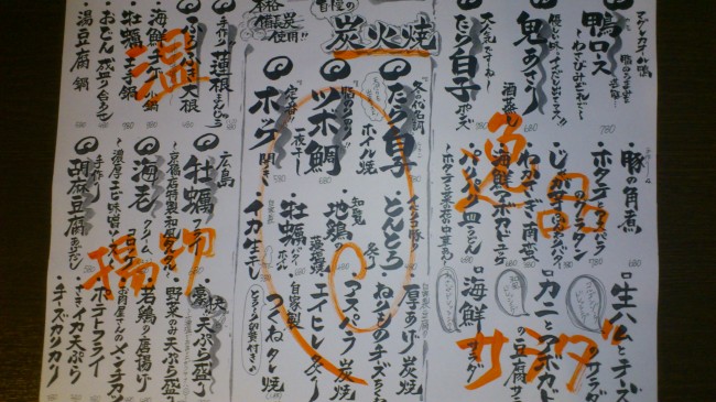 1391412603732.jpg