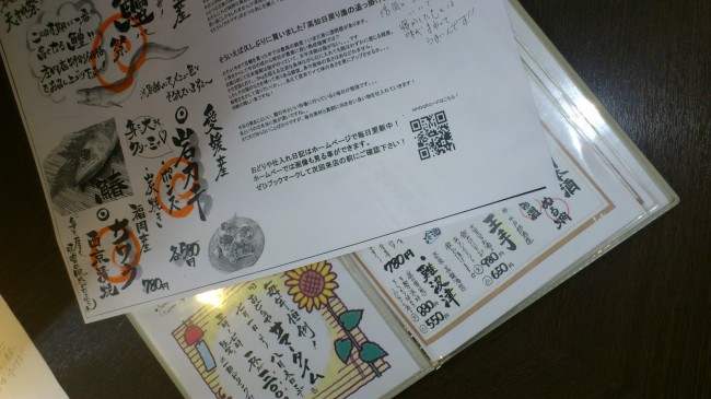 1406273853197.jpg